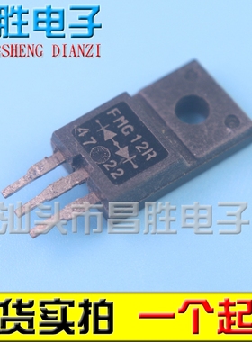 【昌胜电子】原装进口拆机 FMG12R 塑封 TO-220F 测量好