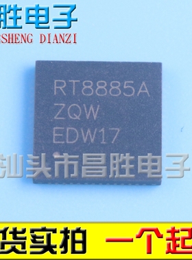 【昌胜电子】RT8885A RT8885AZQW 贴片IC QFN 全新原装正品芯片