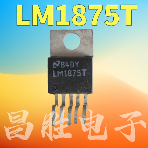 LM1875TLM1875LD1875功放IC