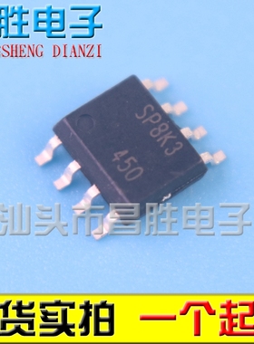 SP8K1 8K2 8K3 8K10 22 31 8K32 SH 8J3 8M3 高压板芯片 SOP-8