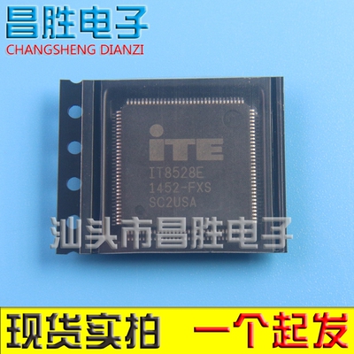 IT8528E-EXSFXAFXS质量保证