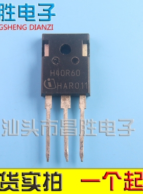 原装进口拆机 H40T60B H40R60 40RF60 40A 600V 变频器IGBT管