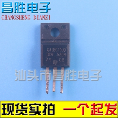 【昌胜电子】原装拆机 G4IBC10UD IRG4IBC10UD G41BC10UD  IGBT管
