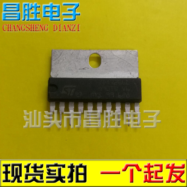 【昌胜电子】TDA7266L音频功放IC_虎窝淘