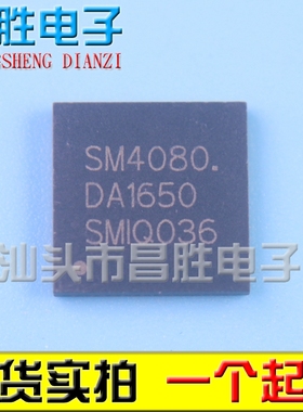 【昌胜电子】全新原装 SM4080 SM4080A SM4085【都有货】液晶芯片