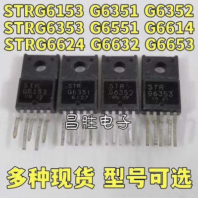 STRG6153G6351635263536551