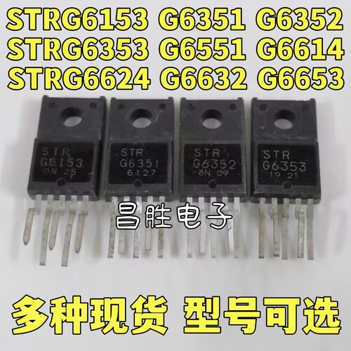 STRG6153G6351635263536551