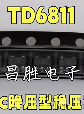 全新原装 TD6811 S OT23-5 丝印：A16E A19C AS15D