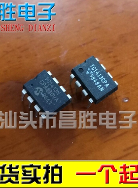 【昌胜电子】TC1413NCPA CPA TC1413N 直插DIP-8 PMIC-栅极驱动器
