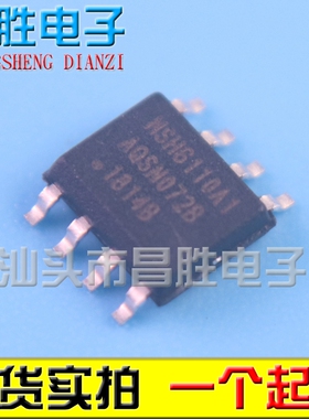 MSH6110A MSH6110A1 MSH6100A MSH6103A 液晶电源芯片 SOP-8