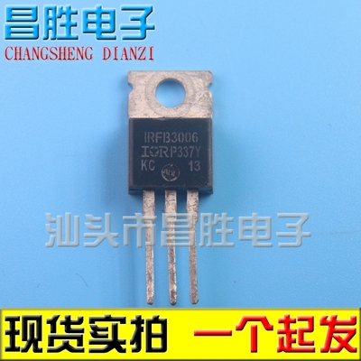 IRFB3006GIRFB3006场效应管
