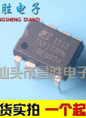 【昌胜电子】原装正品 TNY177P TNY177PN 电源管理芯片 直插DIP-7