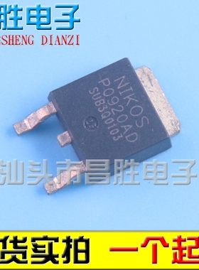 【昌胜电子】P0920AD 贴片场效应管 TO-252