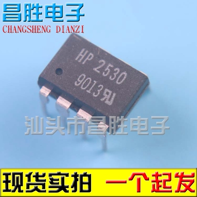 【昌胜电子】直插IC HP2530 A2530 HCPL-2530 光耦 DIP-8封装