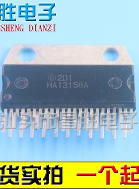 【昌胜电子】原装进口拆机 HA13158 HA13158A