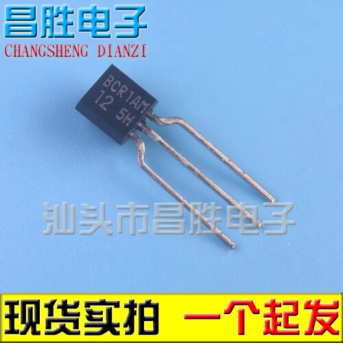 全新 BCR1A BCR1AM-11 BCR1AM-12A 双向可控硅 1A600V TO-92