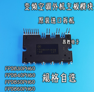【都有货】FPDB20PH60 30PH60 40PH60B 50PH60B FPDB60PH60B