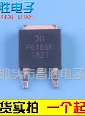 【昌胜电子】P618SK P6180SK MOS场效应管  贴片TO-252 14A 60V