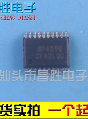【昌胜电子】SP4098 TSSOP20 双排 移动DVD伴音芯片IC