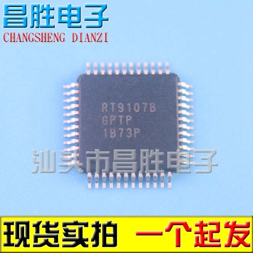 RT9107B液晶芯片QFP48