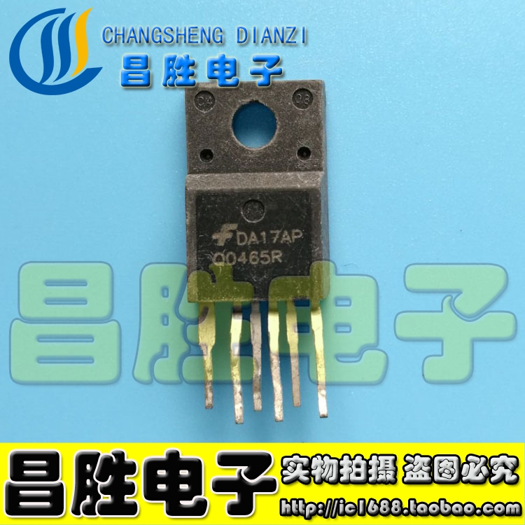 【昌胜电子】Q0465R Q0565R Q0765R 液晶电源管 测试好