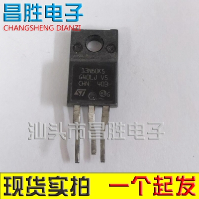 FQPF13N8013N80K5场效应管