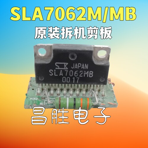 SLA7062MSLA7062MB驱动IC