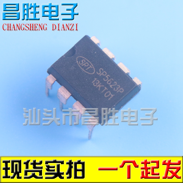 SP5623PSP5623HP液晶电源芯片