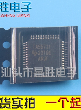 都有】TAS5706 5707 5708 5709 5719 5711 5715 5717 5727 5731M