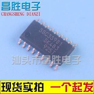 3S921 3S910 SSC3S901 SOP 3S931 液晶芯片 SSC3S927 全新原装
