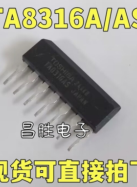 TA8316S TA8316AS TA8316ASG B8316 电磁炉芯片