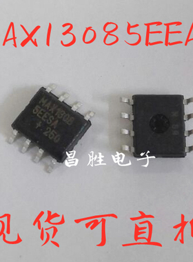 【昌胜电子】MAX1308 5EESA MAX13085 收发器芯片 SOP-8 全新原装