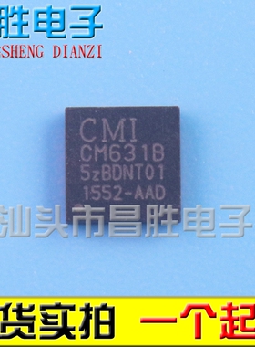 【昌胜电子】CM631 CM631B 液晶逻辑板芯片 QFN