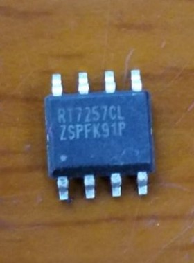 【昌胜电子】RT7257CLZSP RT7257CL SOP8 贴片封装 现货直接拍