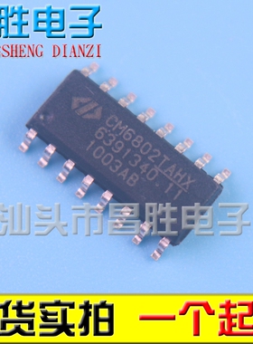 【昌胜电子】CM6802TAHX 贴片 SOP16脚 PWM控制器组合芯片IC