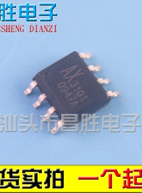 【昌胜电子】全新原装 AX3101 降压开关调节控制芯片 SOP-8