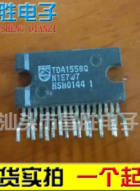 【昌胜电子】原装进口拆机 TDA1558Q 音频功率放大器