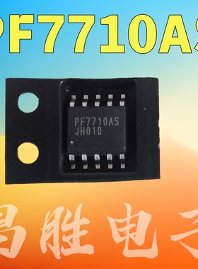 全新原装 PF7710AS PF7989AS SOP-10 液晶电源芯片