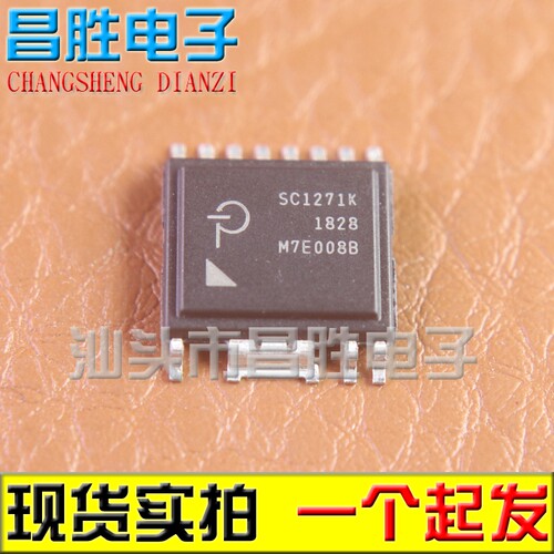 SC1271KSC1271K-TL电源芯片