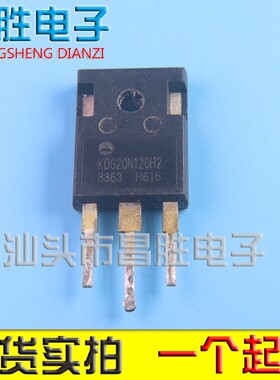 KDG20N120H2KDG20N120H