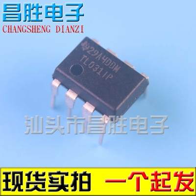 TL031CPTL031IPTC031ACP