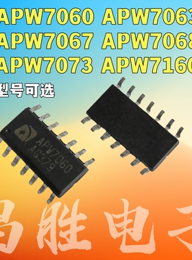 APW7060 APW7063 APW7067N APW7068 APW7073 APW7160A SOP-14