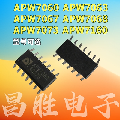 APW706070637067N70687073