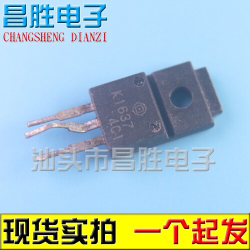 【昌胜电子】进口拆机 2SK1637 K1637 600V4A N沟道 场效应管