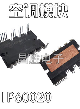 【昌胜电子】原装拆机 BIP60020 变频空调IPM模块