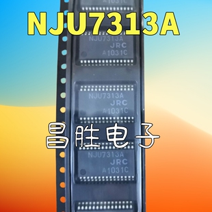 【昌胜电子】全新原装 NJU7313A 双路模拟功能开关 贴片SOP-30