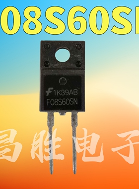 【昌胜电子】原装进口拆机 F08H60S F08S60SN F08S60S TO-220