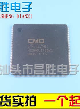 【昌胜电子】原装正品 CM2679C QFP封装