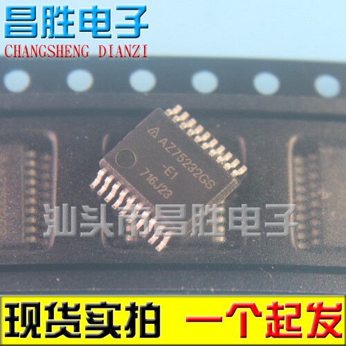AZ75232GS-E175232SSOP封装