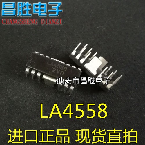 【昌胜电子】LA4558 原装现货 可直拍